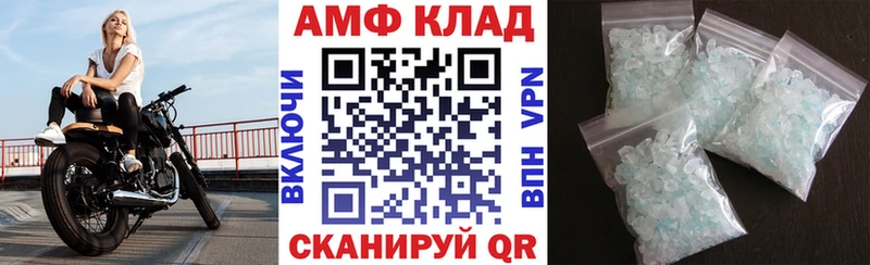 АМФ 97%  Луховицы 