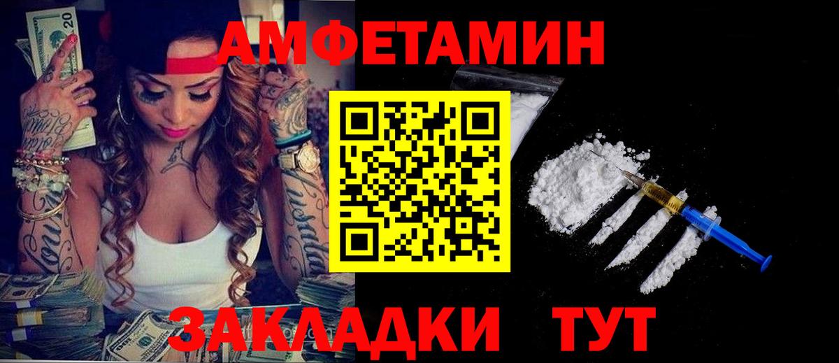 АМФ 97%  АМФ  Луховицы  Вход с VPN 