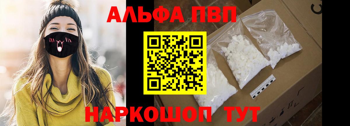 A-PVP СК КРИС Луховицы