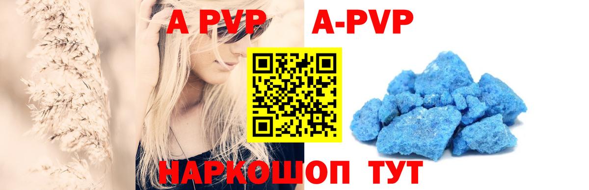 Меф Луховицы