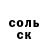 ТГК концентрат Ev1ock