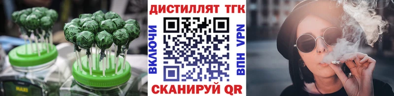 закладка  Луховицы  Печенье с ТГК конопля 