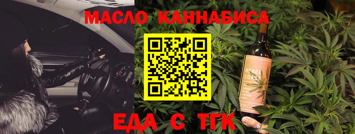 Луховицы  Canna-Cookies марихуана  Вход с VPN 