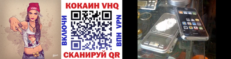 купить наркотики цена  Луховицы  Cocaine Fish Scale 