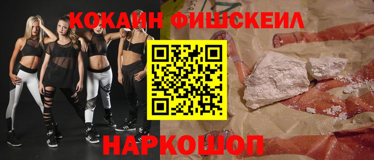 COCAIN Перу Луховицы