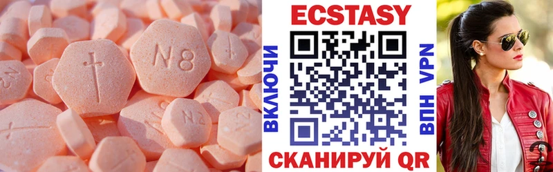 Ecstasy Дубай  hydra ССЫЛКА  Луховицы 
