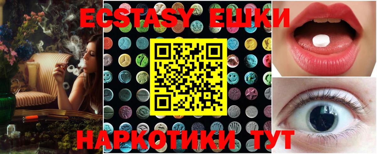 Где купить  Конопля  Кокаин  МЕФ кристаллы  Луховицы  Вход с VPN  ГАШИШ  Экстази 