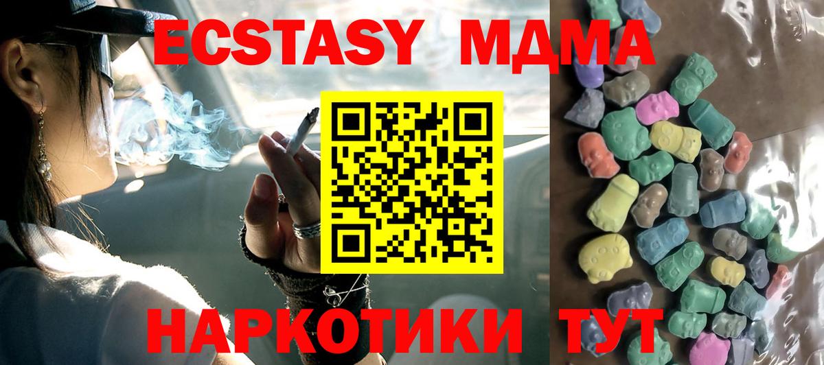 Экстази 300 mg Луховицы