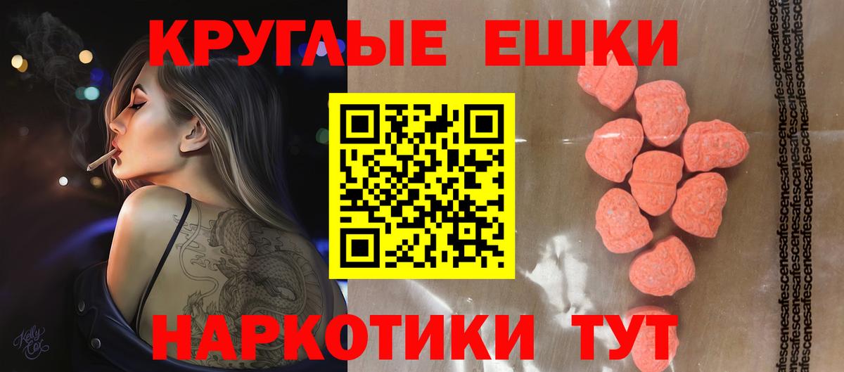 Экстази Cube  Ecstasy  Луховицы  Вход с VPN  ЭКСТАЗИ louis Vuitton 