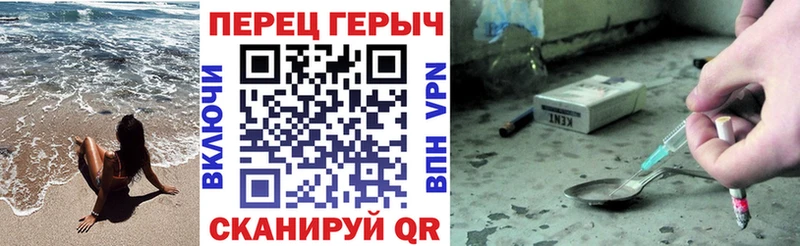 ГЕРОИН VHQ  Луховицы 