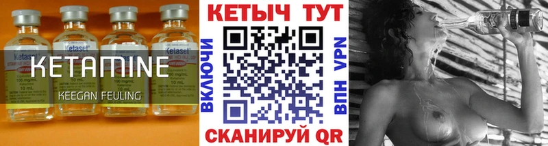 ссылка на мегу ТОР  сколько стоит  Луховицы  КЕТАМИН VHQ 