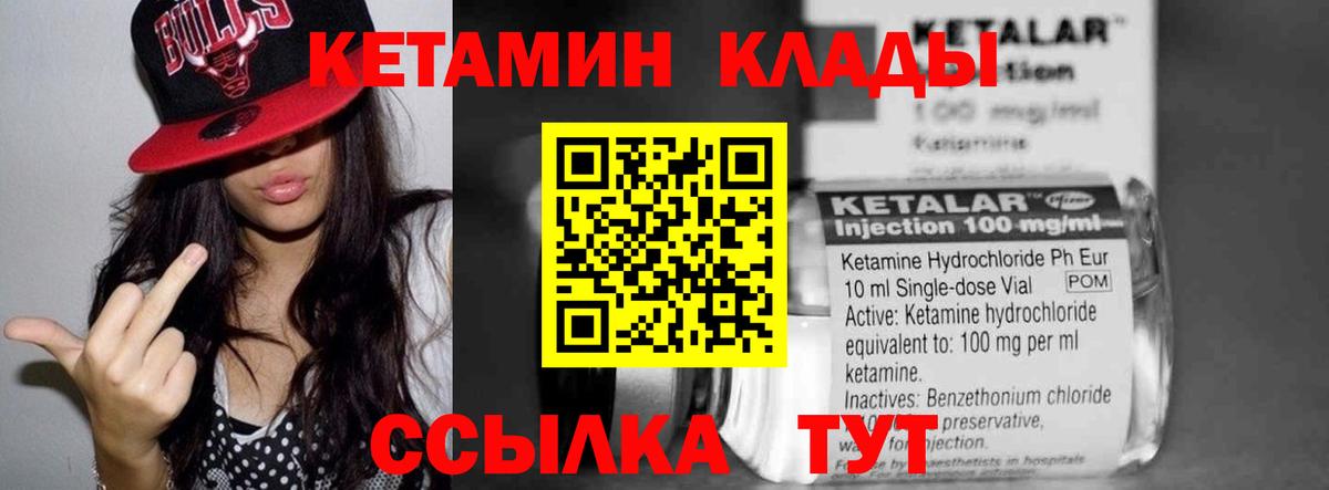 Кетамин VHQ  omg вход  дарк нет наркотические препараты  Вход с VPN  КЕТАМИН VHQ  Луховицы 