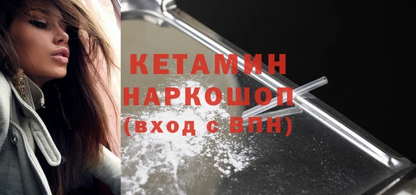 синтетический гашиш Балабаново