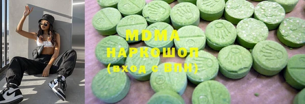 синтетический гашиш Балабаново