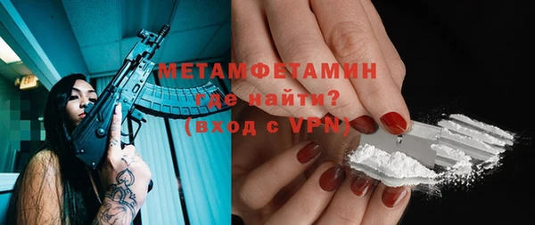 спайс Баксан