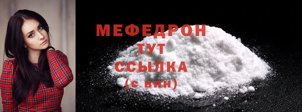 тгк Белоозёрский