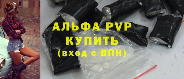 синтетический гашиш Балабаново