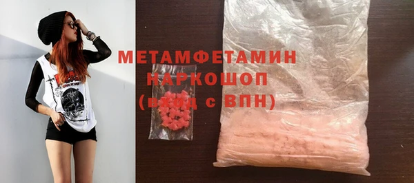спайс Баксан