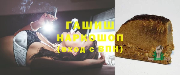 синтетический гашиш Балабаново
