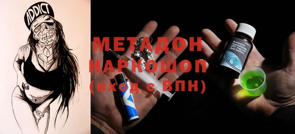 синтетический гашиш Балабаново