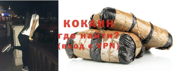 спайс Баксан