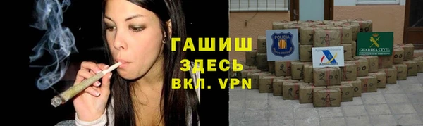 синтетический гашиш Балабаново