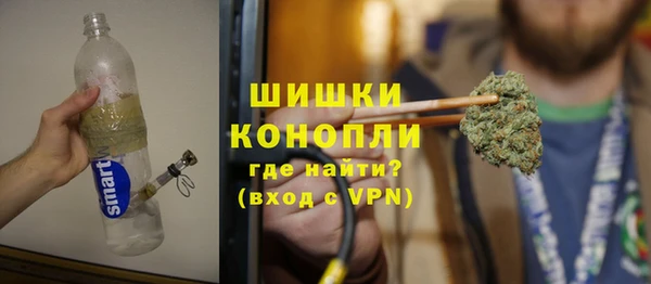 герыч Балахна