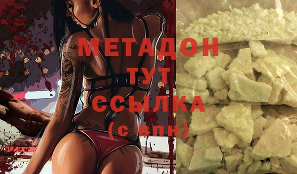 герыч Балахна