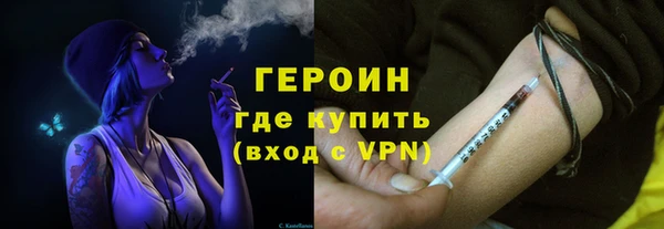 герыч Балахна