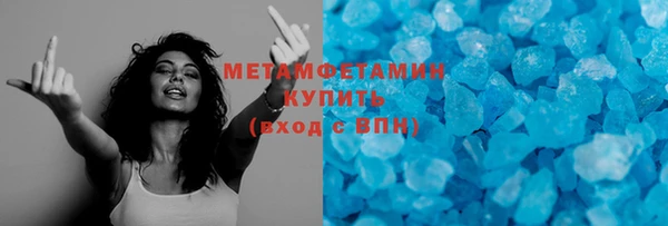 спайс Баксан