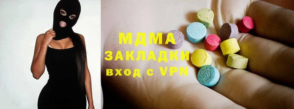 герыч Балахна