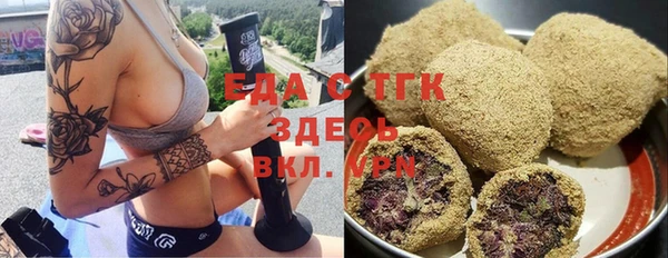 спайс Баксан