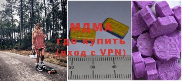 герыч Балахна