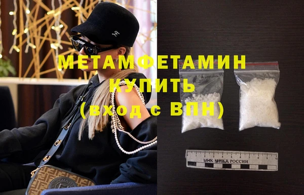 синтетический гашиш Балабаново