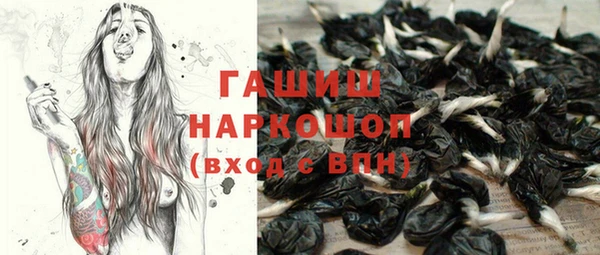 синтетический гашиш Балабаново