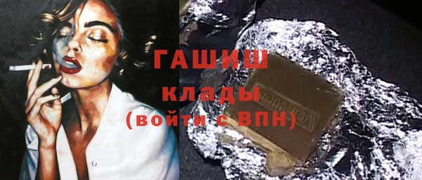 синтетический гашиш Балабаново