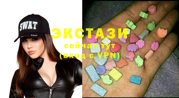 синтетический гашиш Балабаново