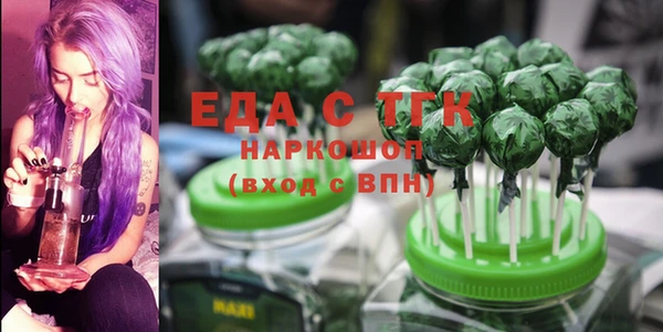 спайс Баксан