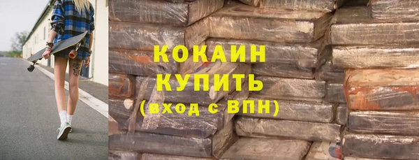 спайс Баксан