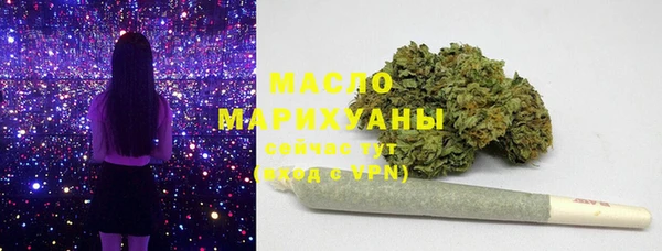 спайс Баксан