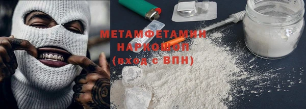 спайс Баксан