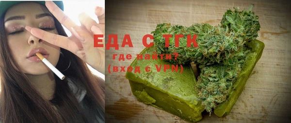синтетический гашиш Балабаново