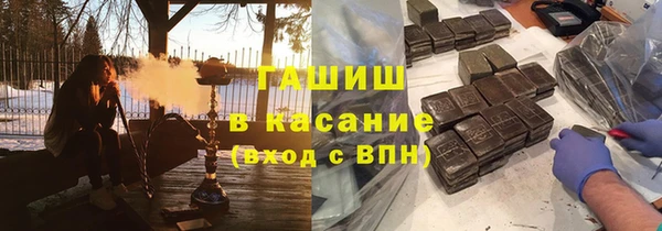 герыч Балахна