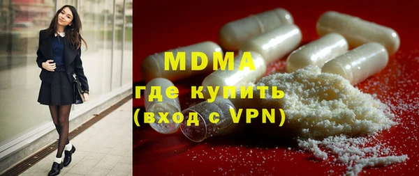 синтетический гашиш Балабаново