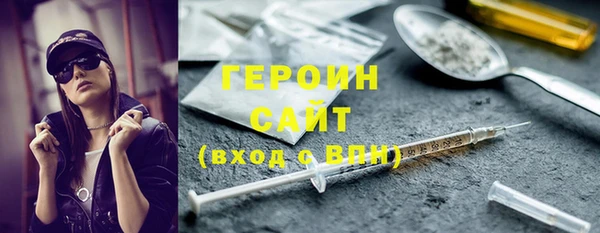 синтетический гашиш Балабаново