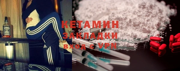 синтетический гашиш Балабаново