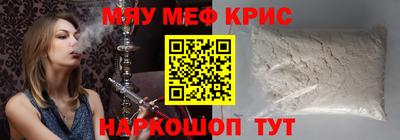 мет Ипатово