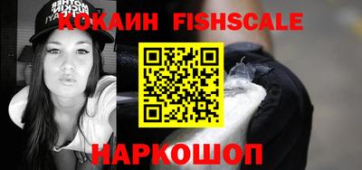 мет Ипатово