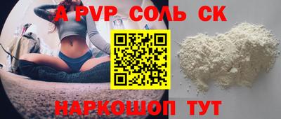 прущая мука Ирбит