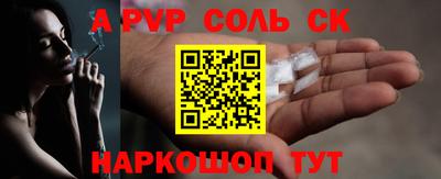 мет Ипатово